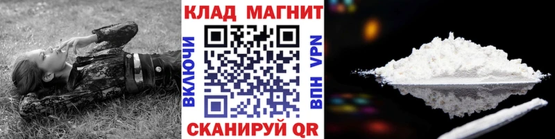 Купить ГАШ  АМФЕТАМИН  А ПВП  Марихуана  Мефедрон  Кокаин  Канск