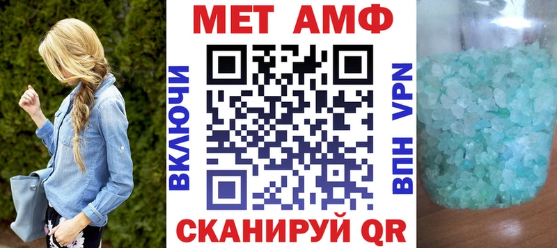 Амфетамин Розовый  Купить  Канск 