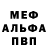 Первитин кристалл Timkey Key