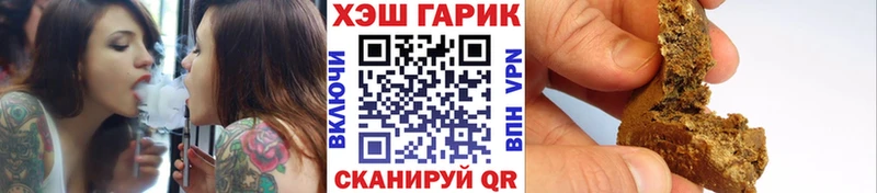 ГАШИШ Cannabis  Купить закладки  Канск 