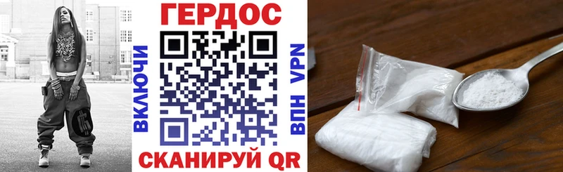 ГЕРОИН VHQ  Купить закладки  Канск 