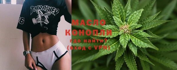 соль ск Нягань