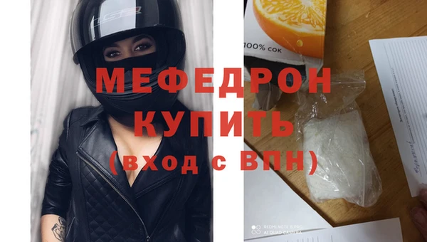 прущая мука Остров