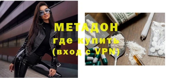 соль ск Нягань