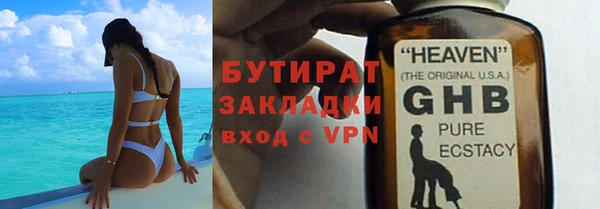 ешки Осташков