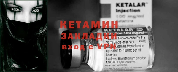 сатива Нязепетровск