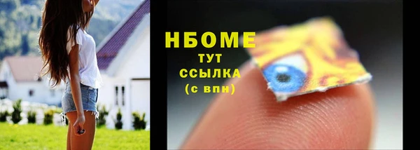 ешки Осташков