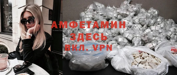 ешки Осташков