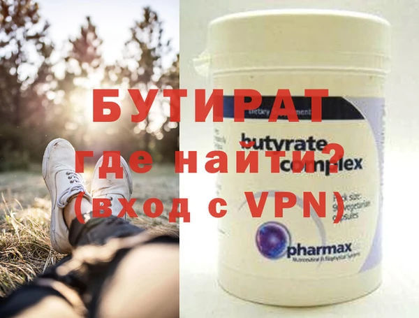 хмурый Няндома