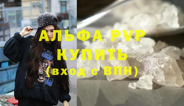 ешки Осташков