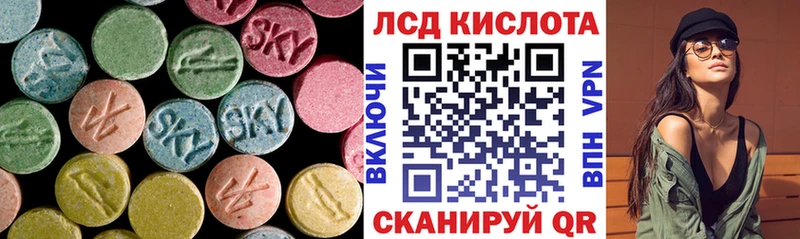 Лсд 25 экстази ecstasy  Купить закладки  Канск 
