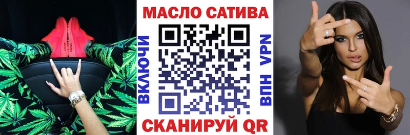 Купить закладки  Канск  ТГК THC oil 